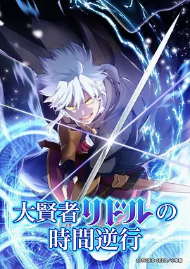 山海拾遗录国漫奇幻漫画在线观看