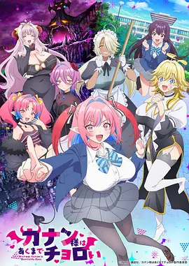 星轨少年科幻成长番剧全集在线观看